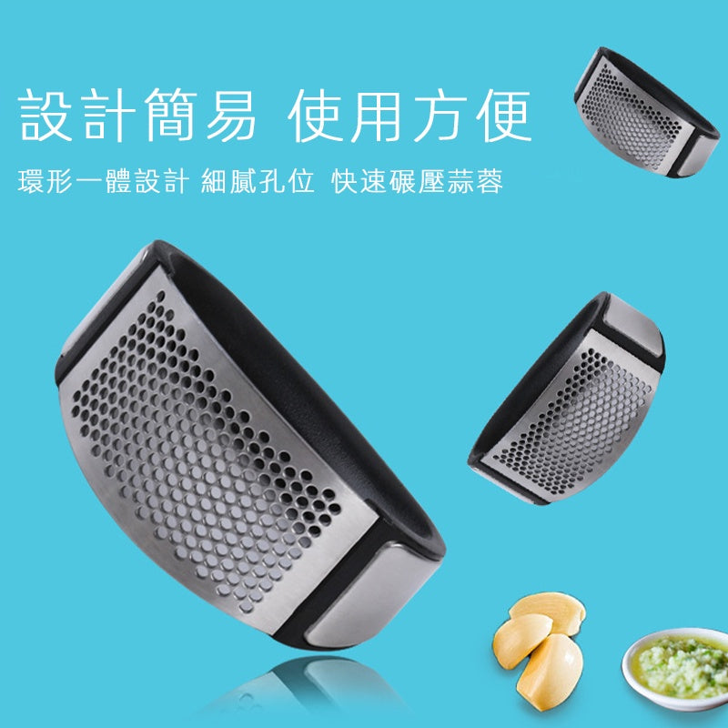 壓蒜神器