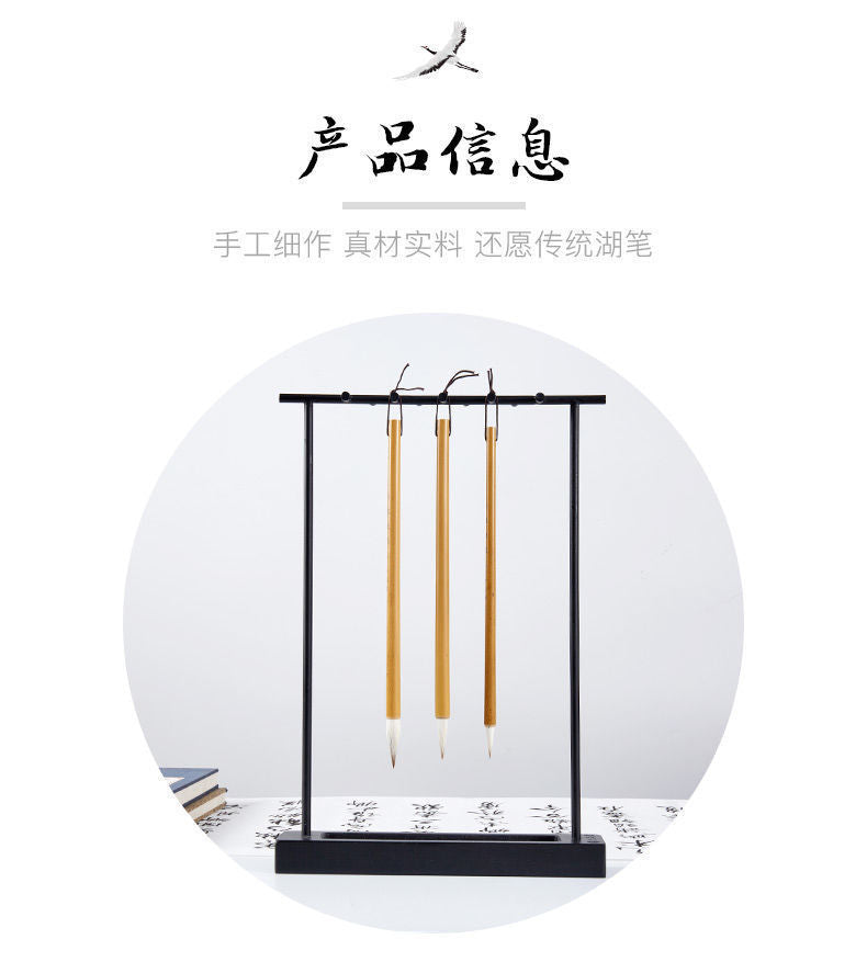 白雲筆
