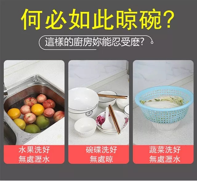 可伸縮瀝水籃
