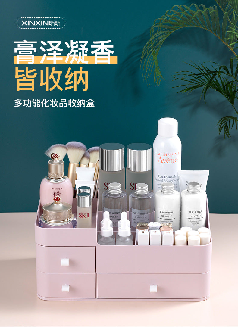 化妝品收納盒