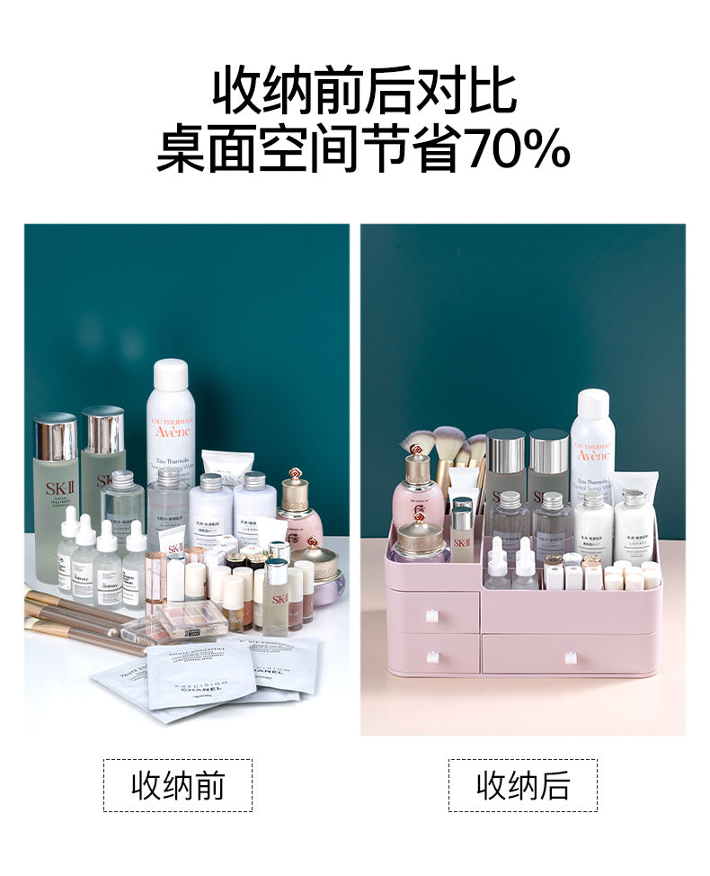 化妝品收納盒