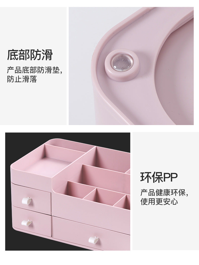 化妝品收納盒