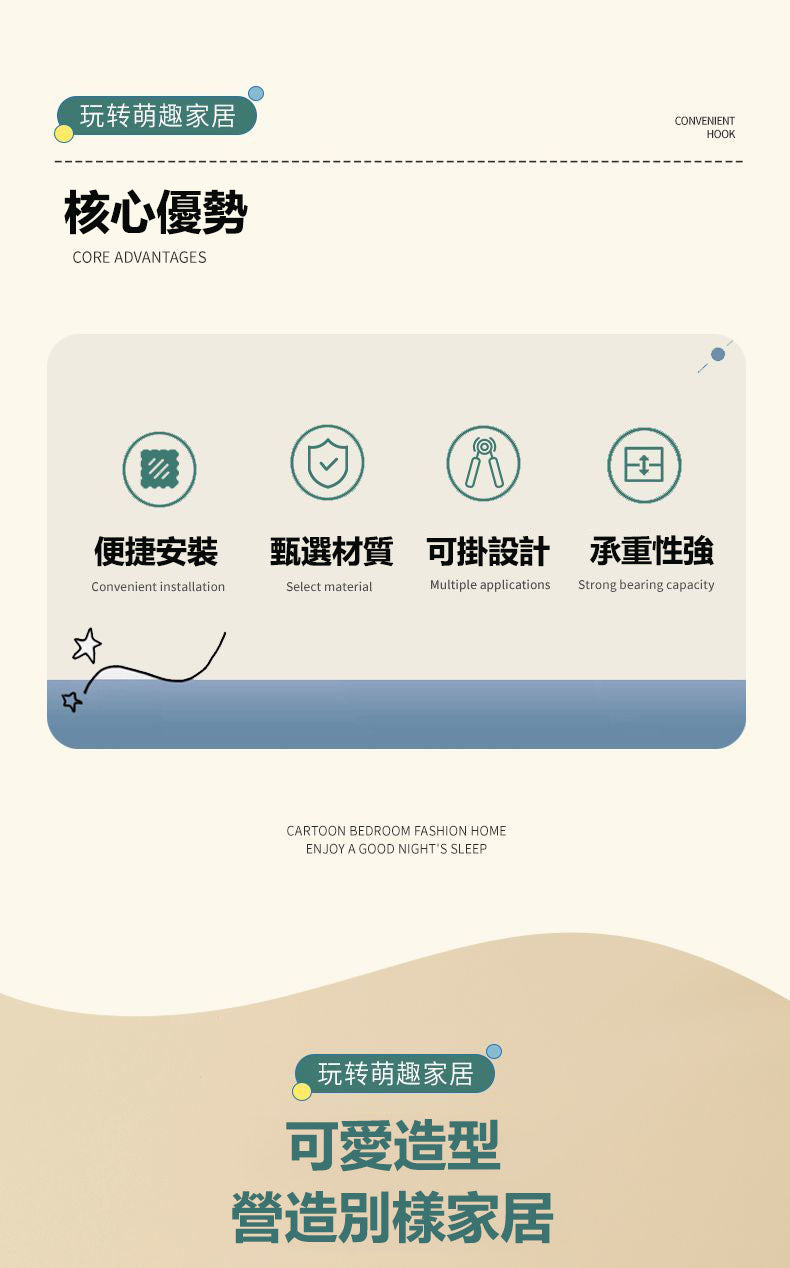 大象置物架