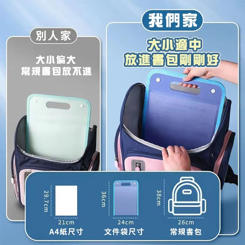 手提風琴包