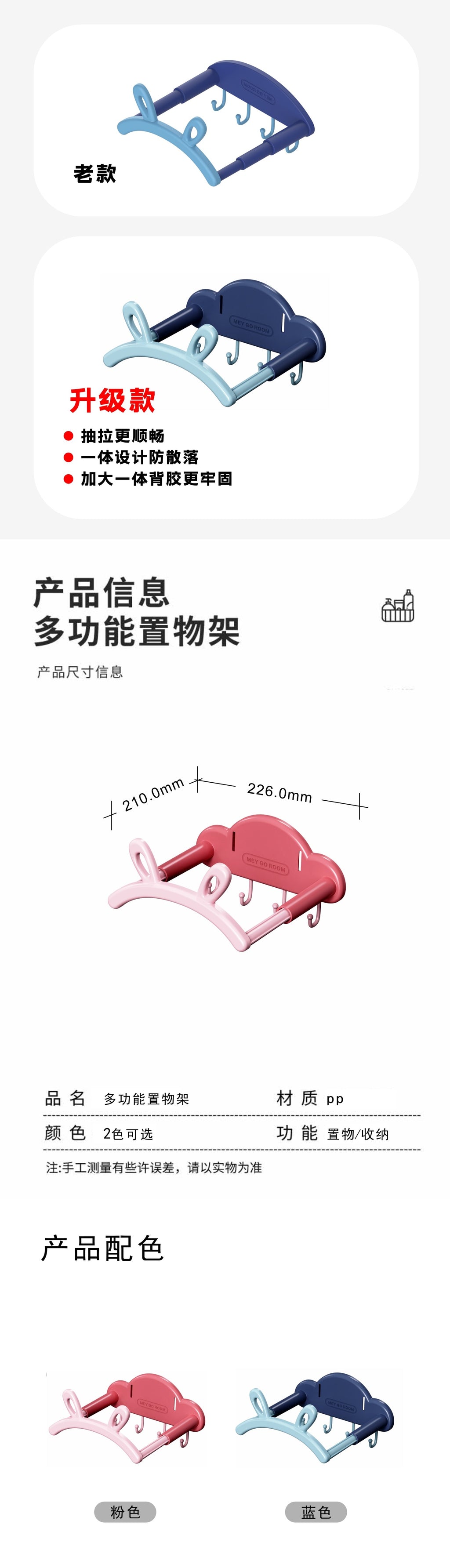 兔耳臉盆架