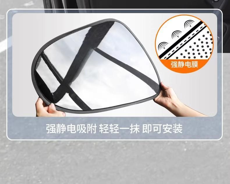 靜電遮陽擋